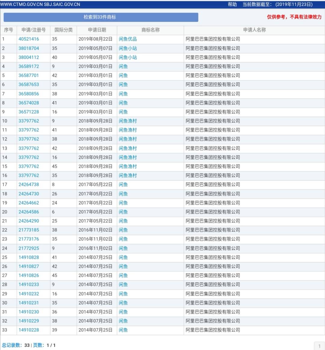 微信图片_20191125161403.jpg