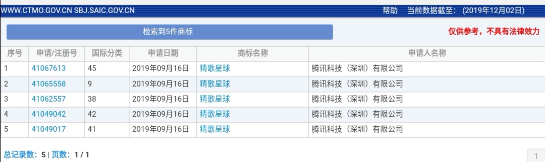 微信图片_20191204101602.jpg