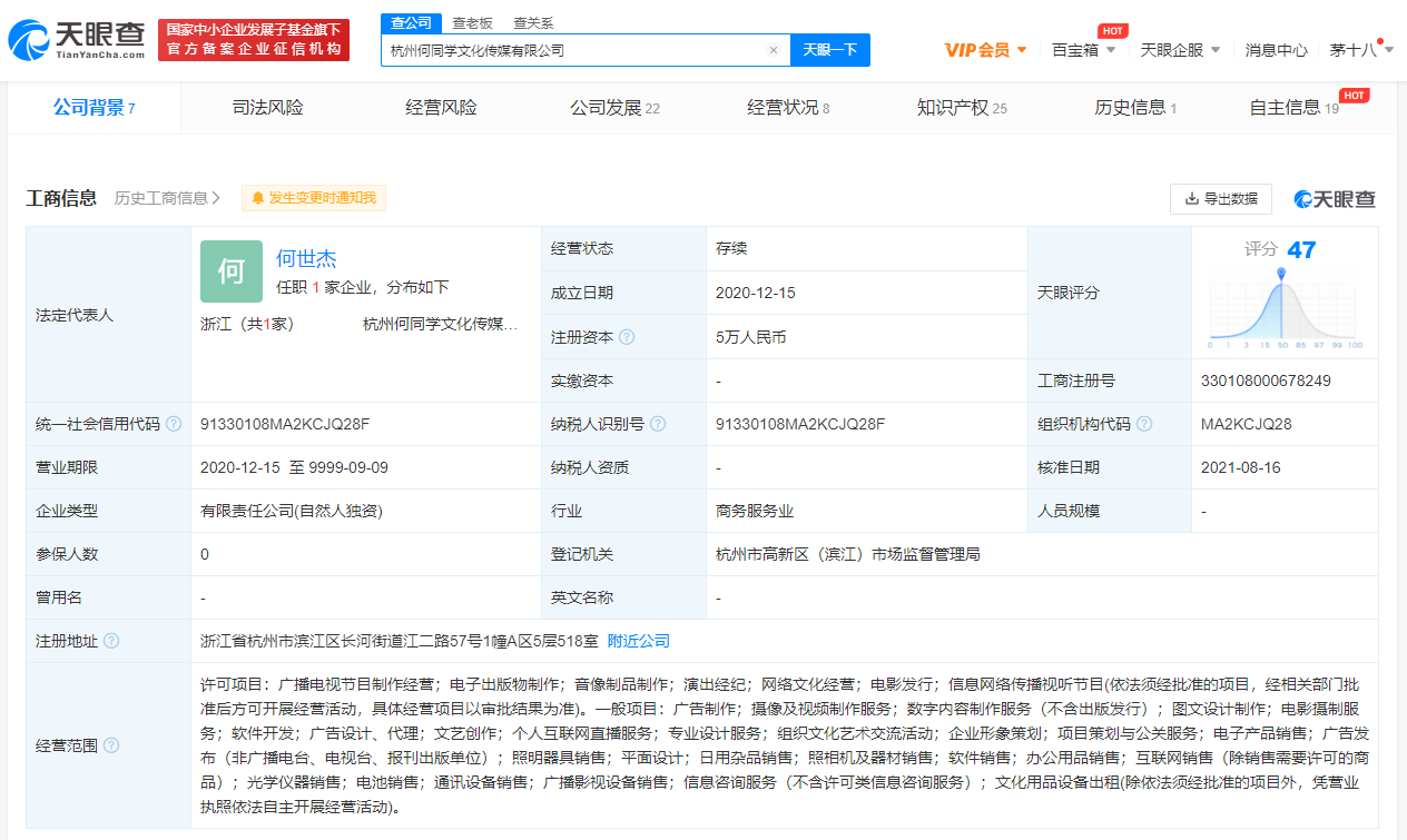 何同学商标被多方注册，如何判断商标抢注的恶意行为？