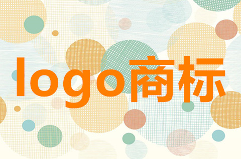 logo注册商标需要什么条件？商标注册申请材料有哪些？