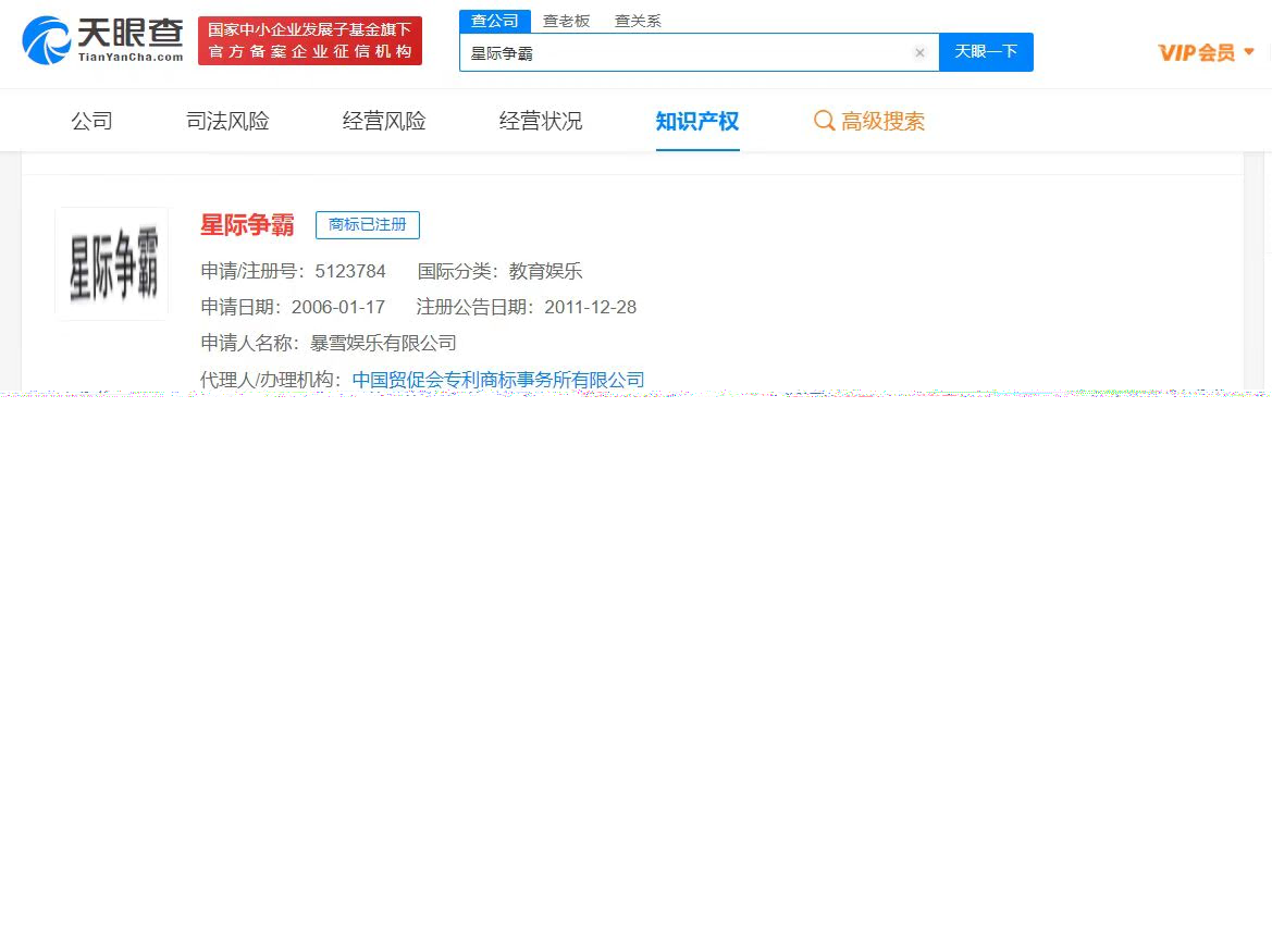 暴雪娱乐已申请多款旗下游戏商标，申请注册商标需要注意什么？