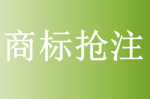 网络热词被抢注沪语“不响”成为啤酒饮料商标